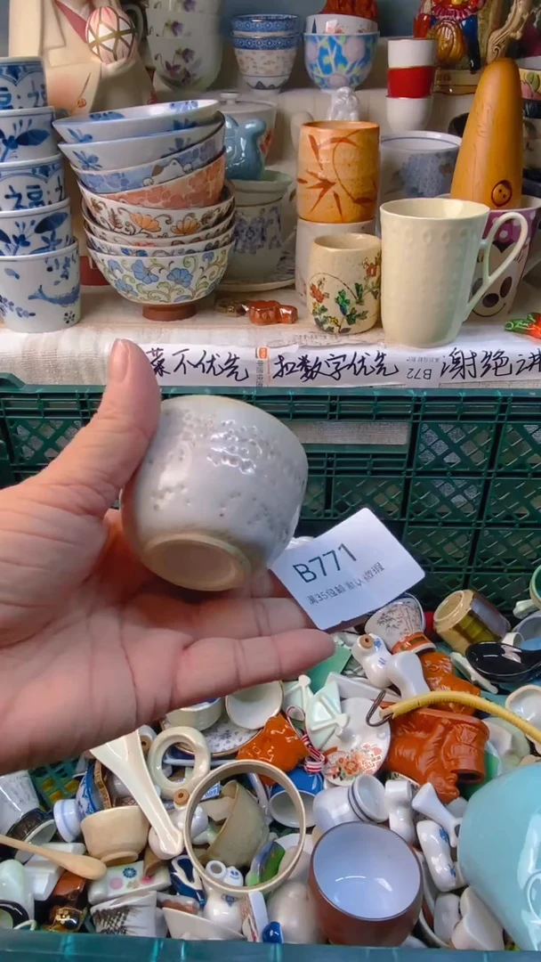 瓷片阿*感恩你一直以来的支持