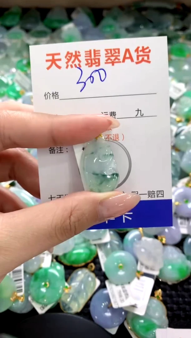 颈饰18K金镶嵌翡翠1111111111111111