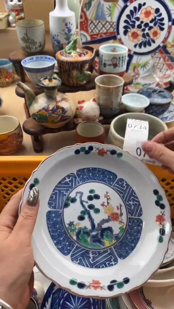 733默认微瑕，满20元包邮