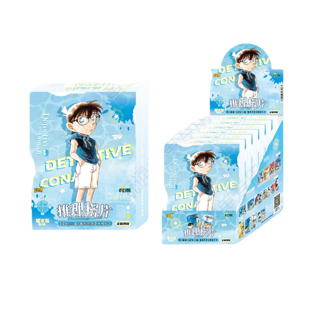 【平拆/玩法】卡游 名侦探柯南相片卡 耀夜版第五弹（直播代拆）