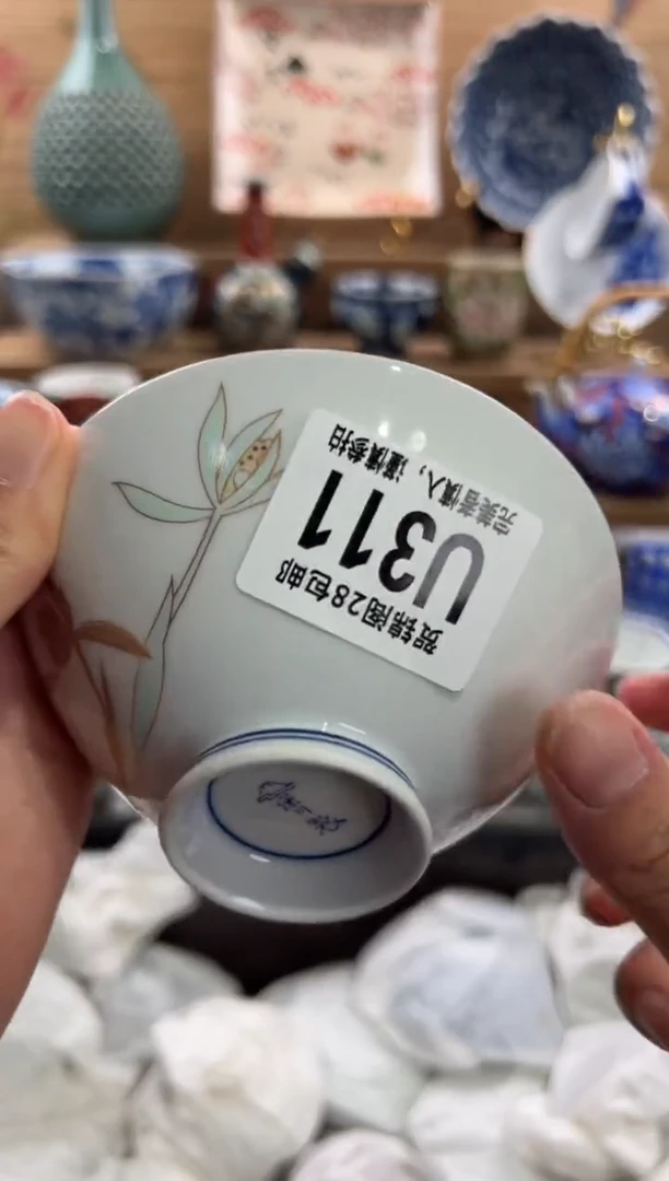 瓷片水*静      U311