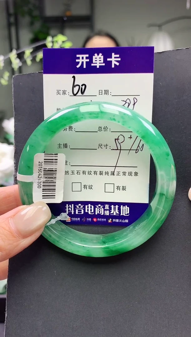 未镶嵌手镯石英质玉序号60圈口59+