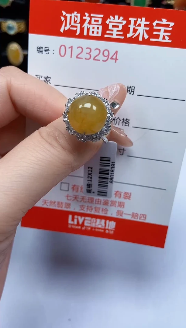 翡翠戒指银S925镶嵌294