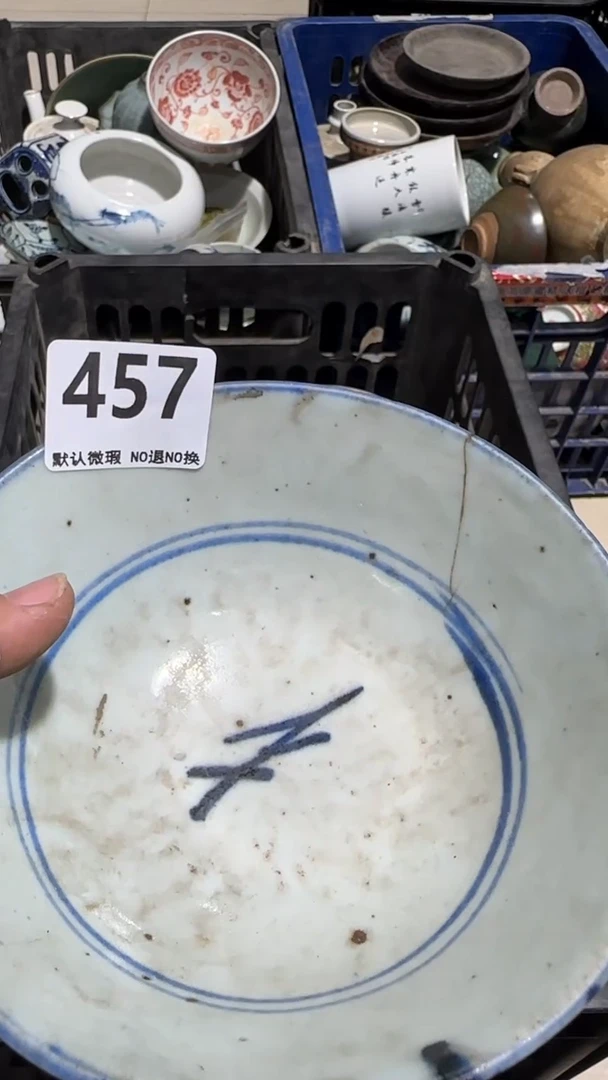 瓷片永***）亿容工艺品457