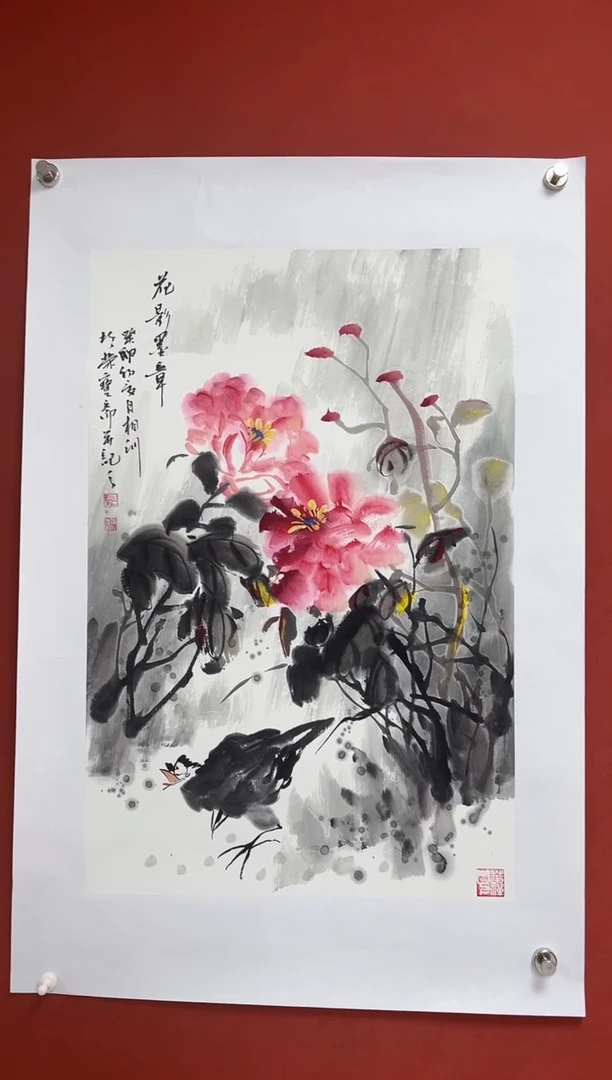 【闪购商品】国画中海艺术院馆藏国画