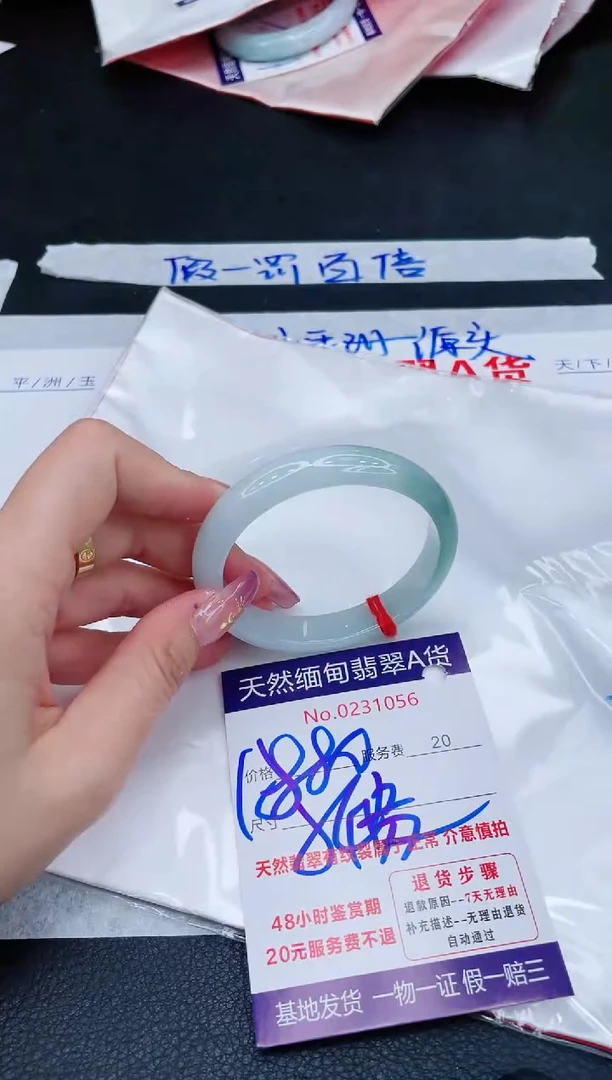 未镶嵌手镯翡翠1880.00