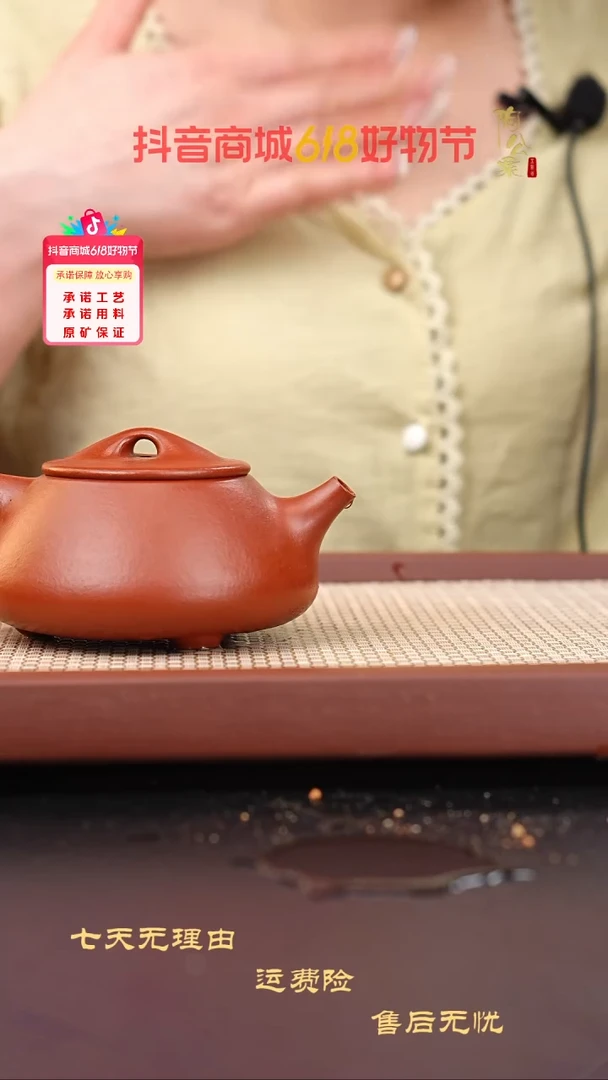 茶壶紫砂全手工小煤窑朱泥景舟石瓢270cc章赟