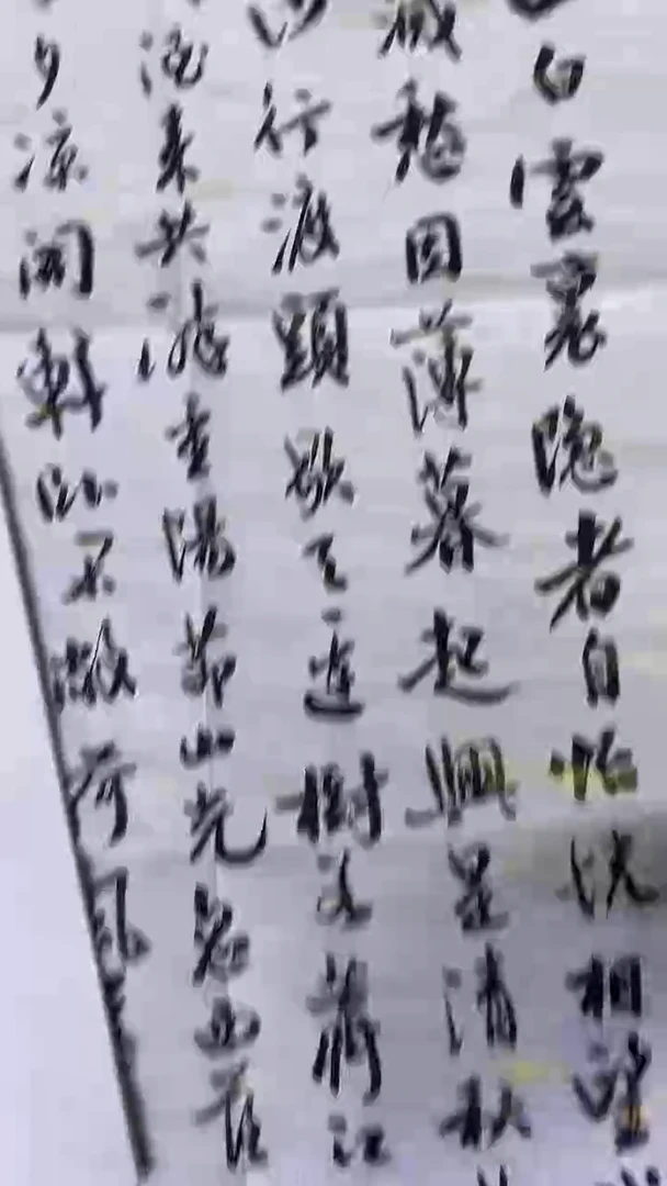 书法绘画书法绘画