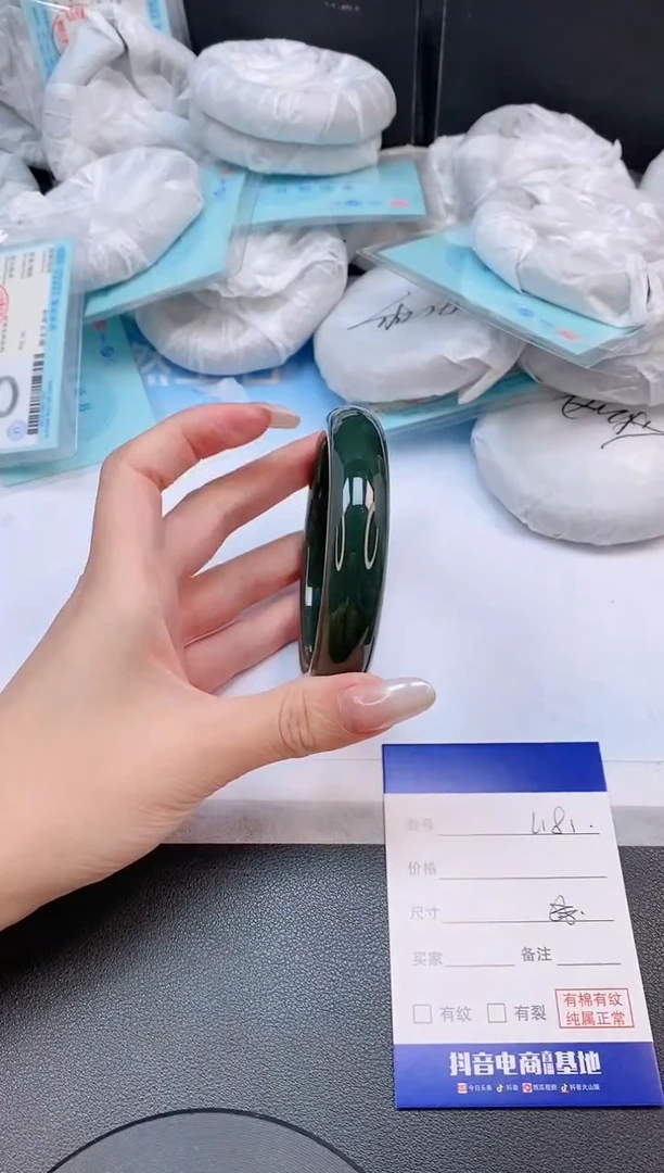 未镶嵌手镯和田玉15L181-60