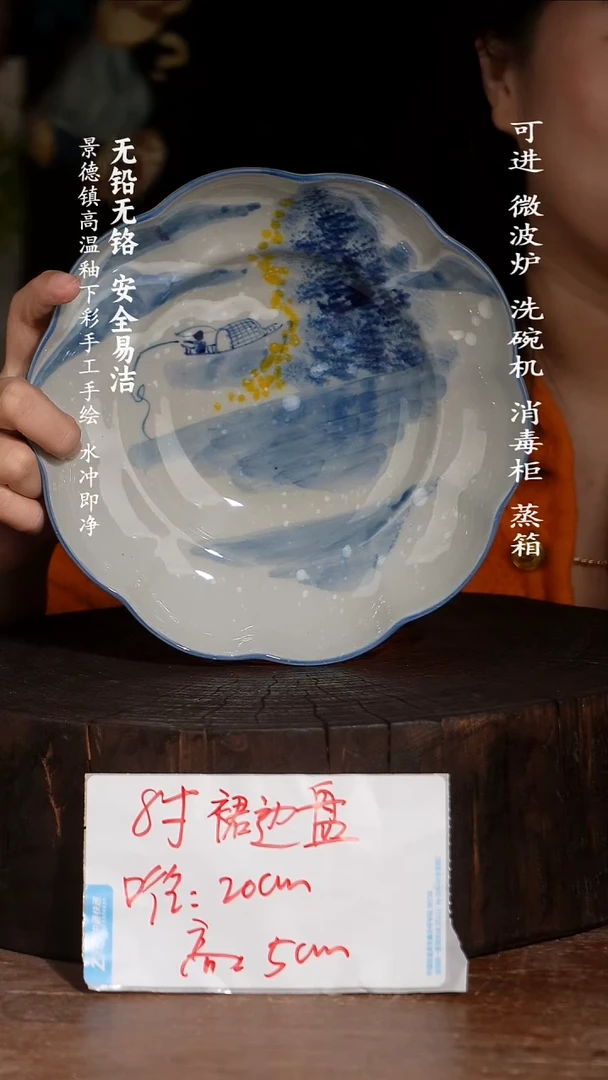 碗陶瓷景德镇高温瓷釉下彩手绘陶瓷