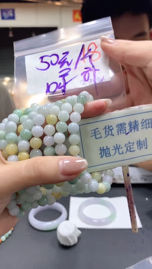【闪购商品】定制翡翠未镶嵌毛货需精细抛光18多样性挂件1件50元