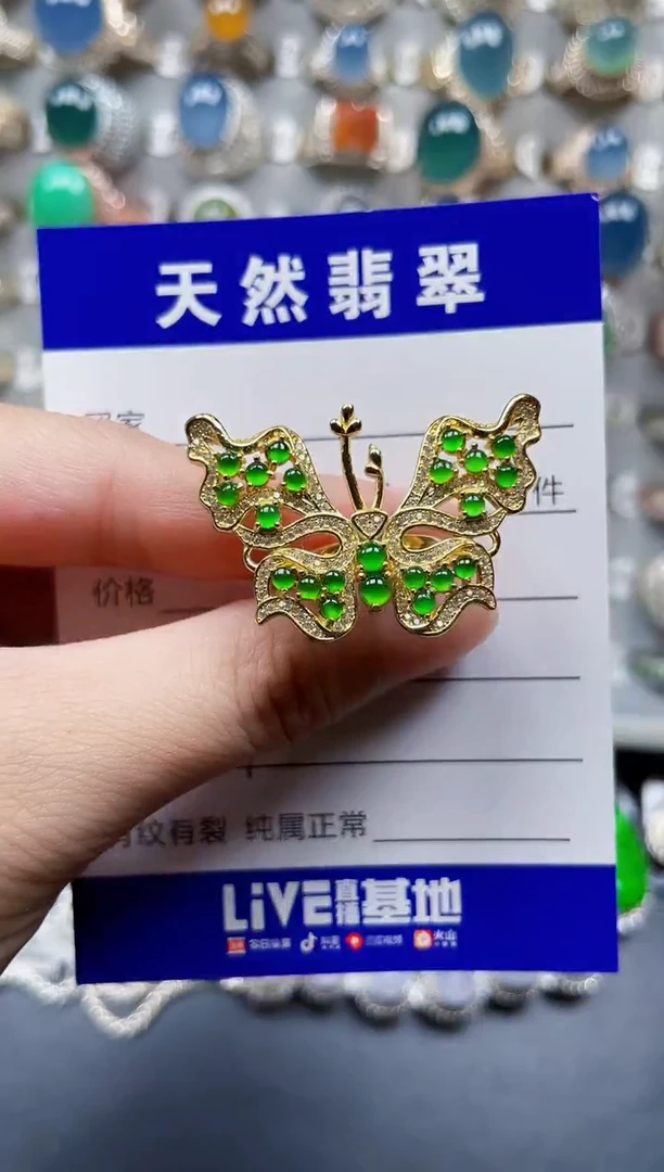 银S925镶嵌戒指翡翠69