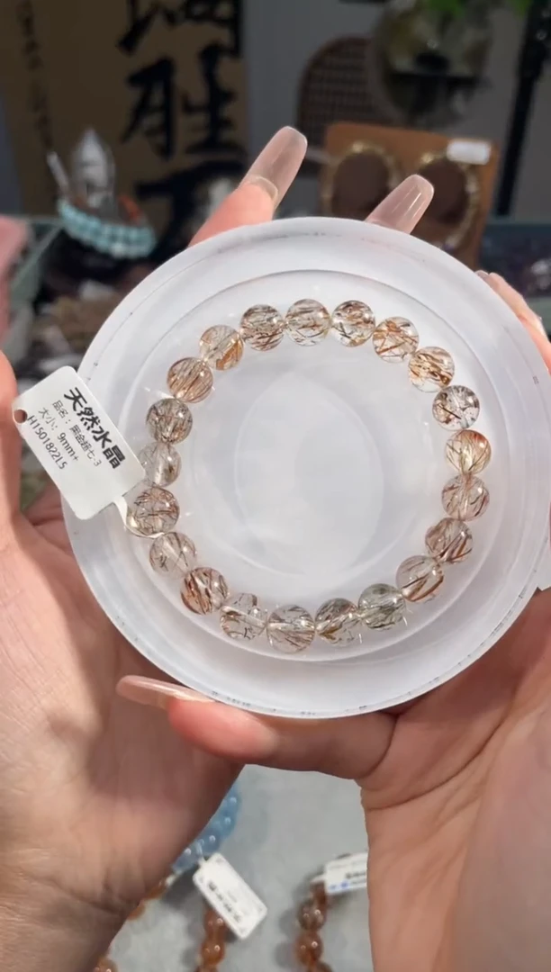 水晶手串未镶嵌黑金超七9+