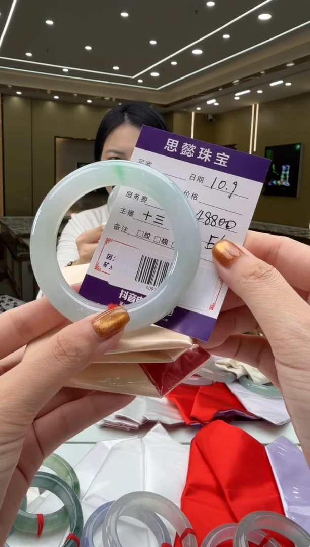 未镶嵌手镯翡翠手镯