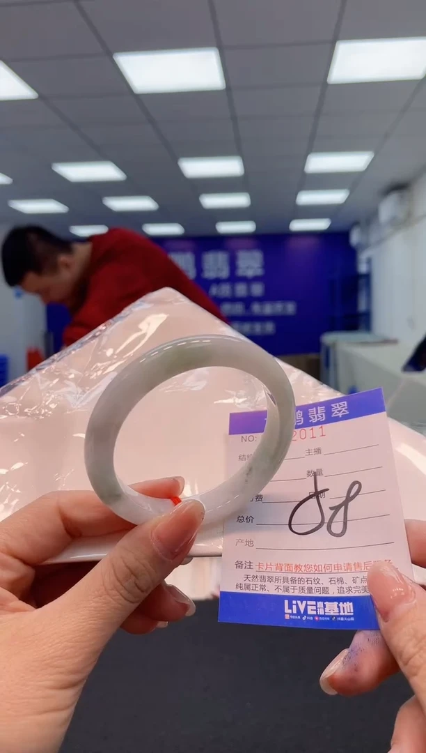 【闪购商品】翡翠手镯未镶嵌11             