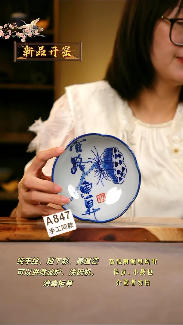 其他A847陶然集器瓷器