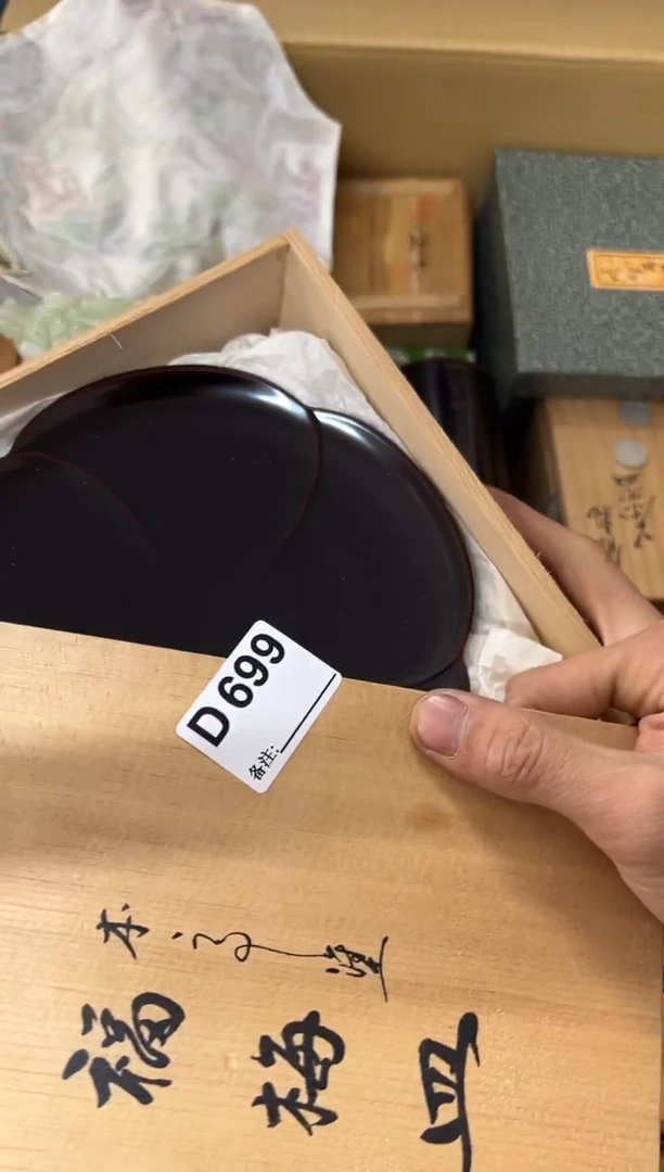 【闪购商品】茶盏699中古商品谨慎参拍