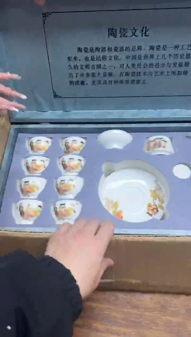 陶瓷微瑕@@@@@@@