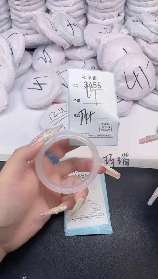 玛瑙/玉髓手镯未镶嵌3455