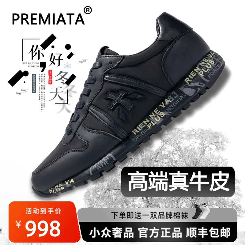 轻奢高端真皮黑色冬季男款复古休闲鞋低帮运动鞋男士时尚休闲鞋子