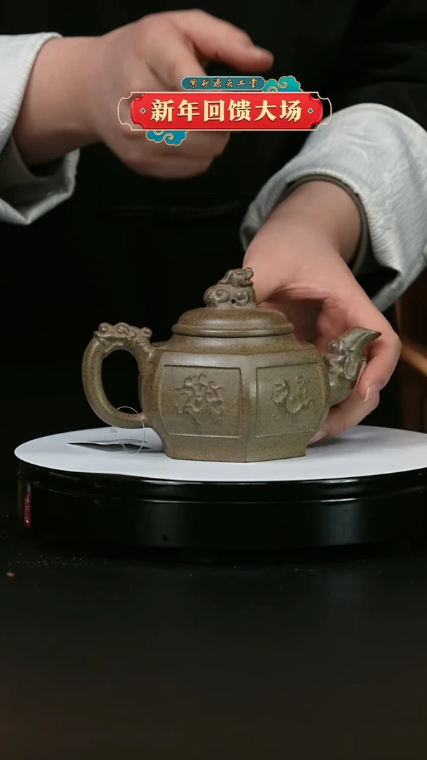 【闪购商品】紫砂茶壶紫砂茶壶