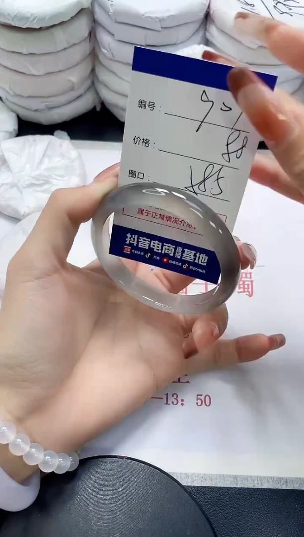未镶嵌手镯玛瑙/玉髓901