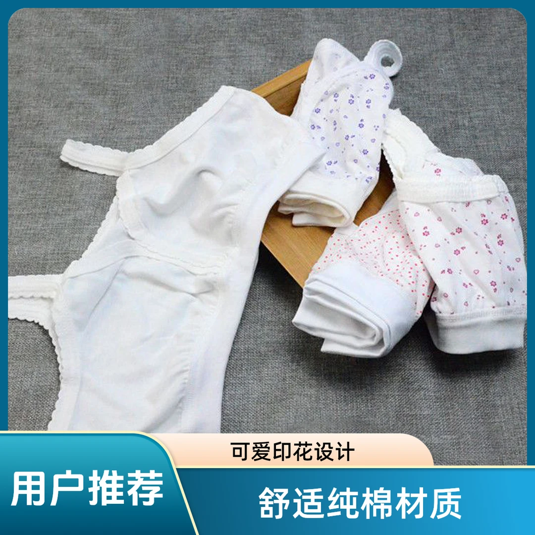 吊带内衣中老年棉背心妈妈文胸高棉老年人打底汗衫胸罩无钢圈薄款