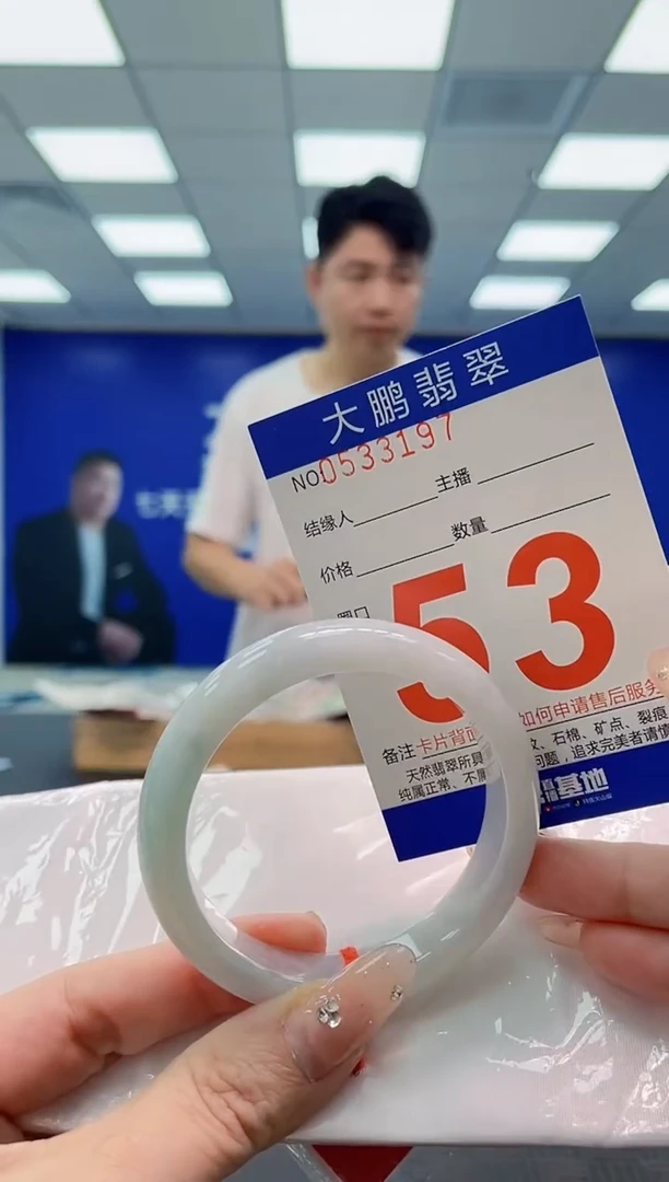翡翠手镯未镶嵌AAAAAAAA