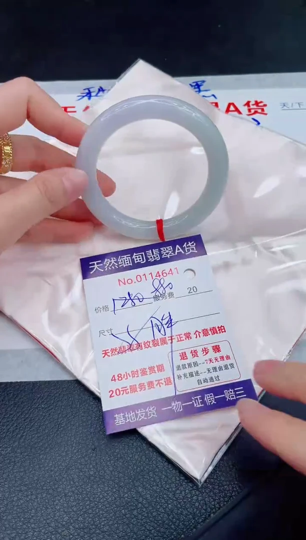 未镶嵌手镯翡翠880.00