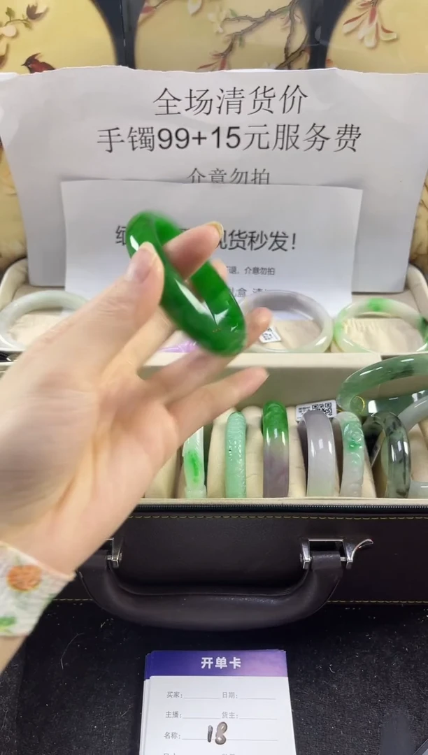 翡翠手镯未镶嵌拍下所见即所得00000018
