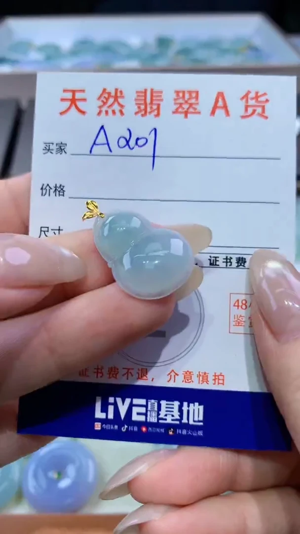 颈饰18K金镶嵌翡翠天然翡翠A货挂件