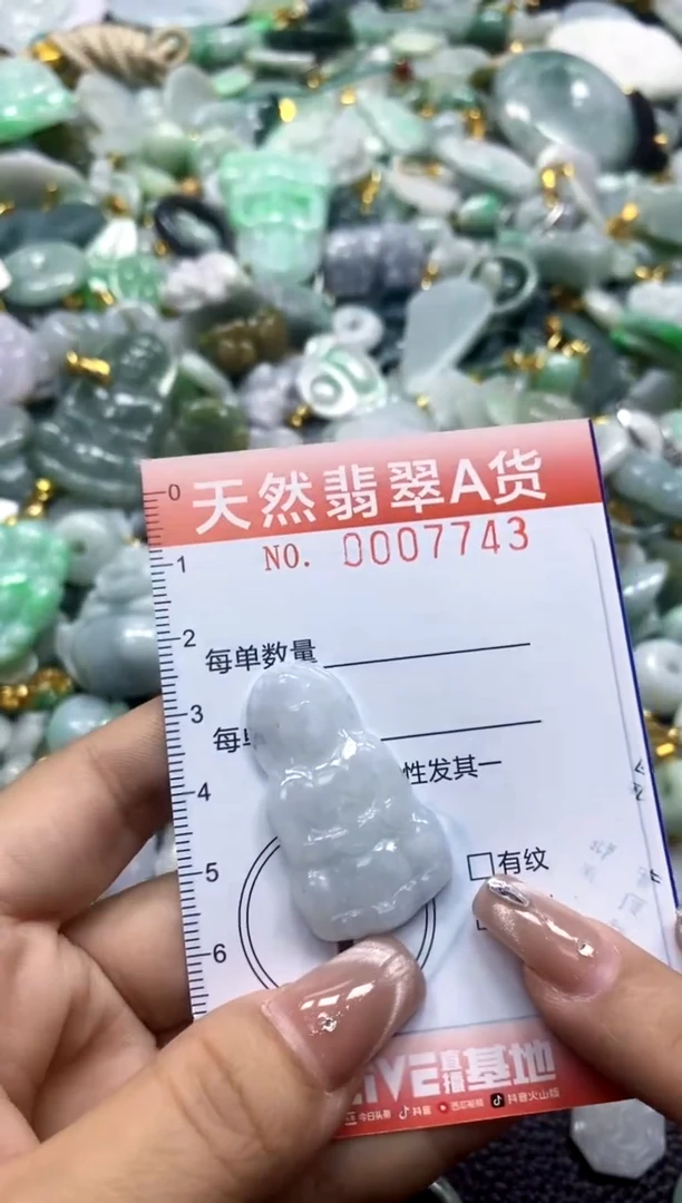 翡翠未镶嵌颈饰闪购00077432