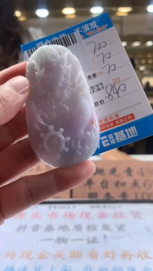 未镶嵌定制翡翠天然翡翠A货拍一发一