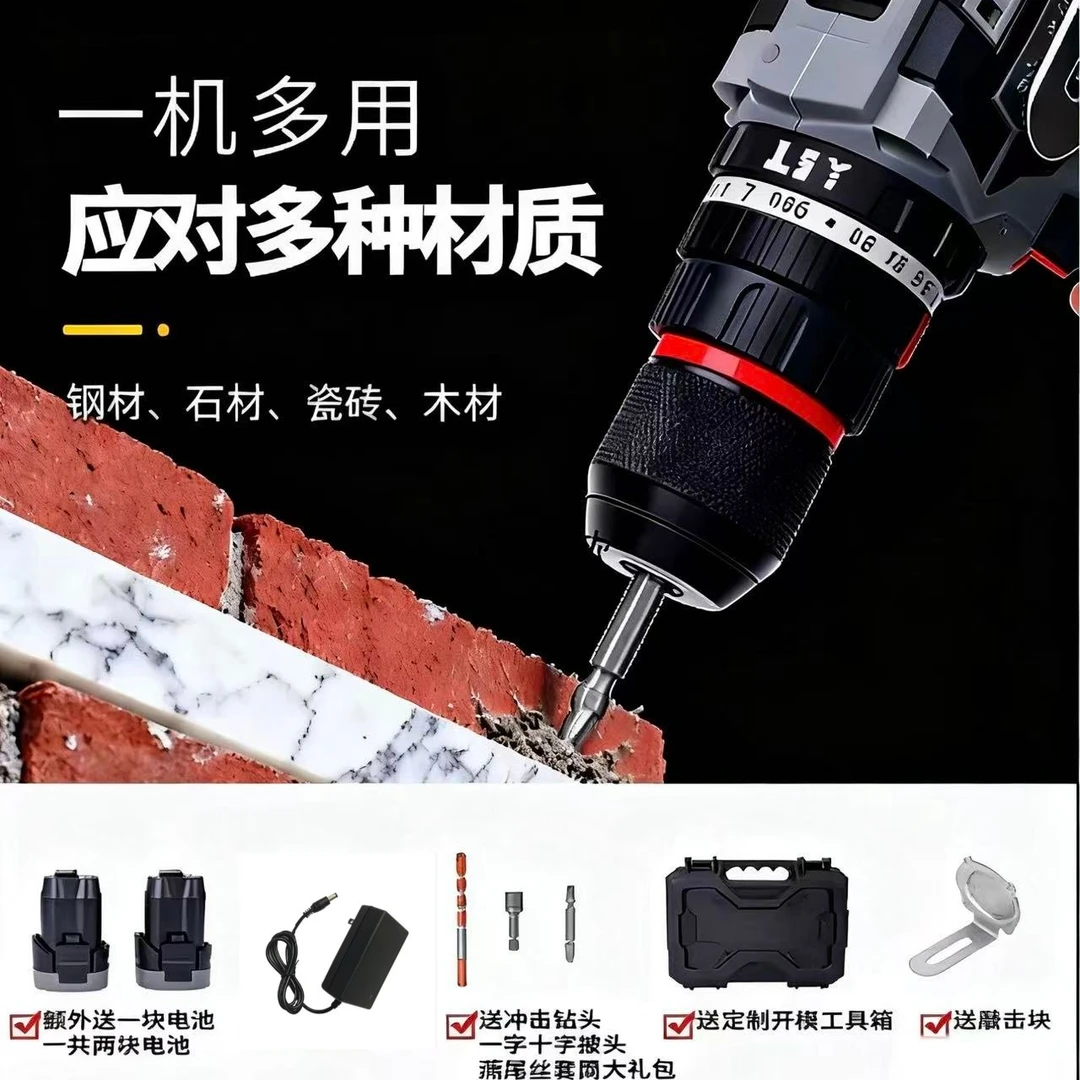 （华润家专属）敲击款三功能冲击纯铜无刷小钢炮！防水防尘