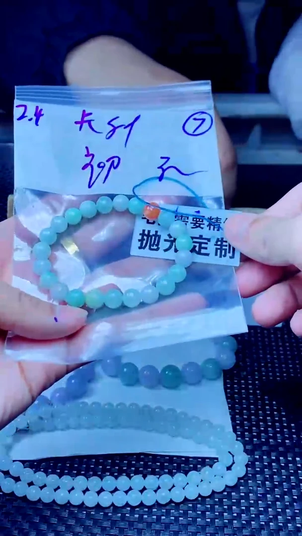 【闪购商品】定制翡翠未镶嵌天然缅甸A货翡翠，拍一发一