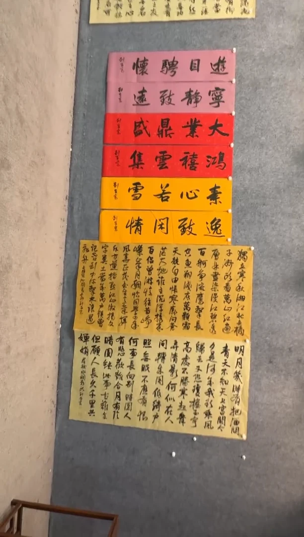 【闪购商品】书法sf不二轩书法作品laz20