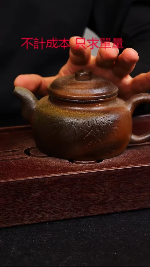 茶壶紫砂宜興紫砂柴燒