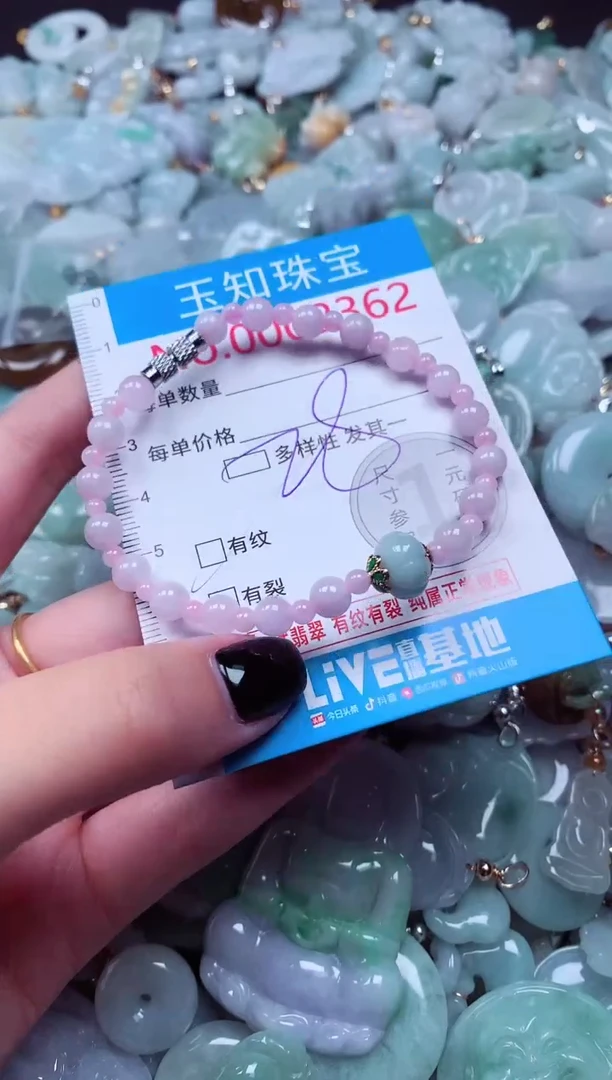 吊坠(不含链)未镶嵌翡翠2362