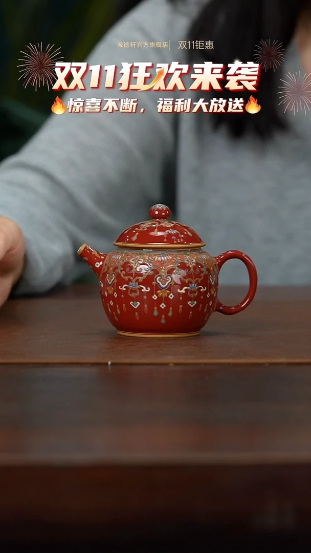 茶壶新品 鸿福盈门