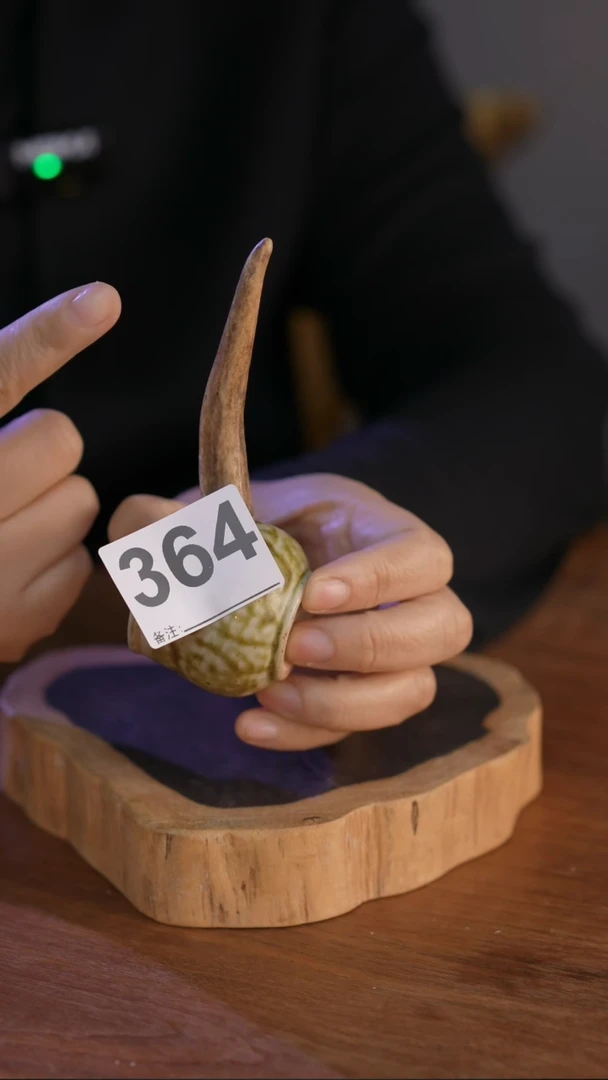 364直播间闪购孤品茶器