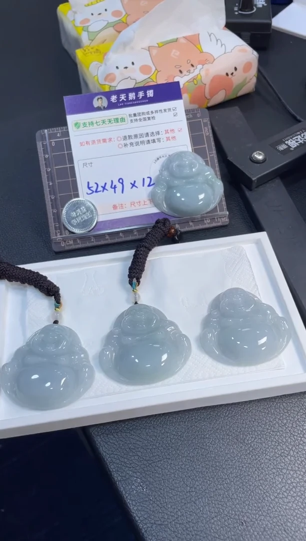 颈饰未镶嵌翡翠大佛公配绳8/多样性发其一CP