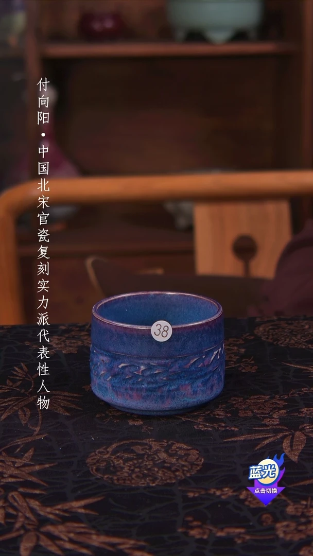 高端茶器-（小柴窑）孤品级-付向阳炭烧茶盏-珍藏版