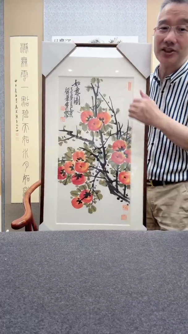 书法邱明华 西