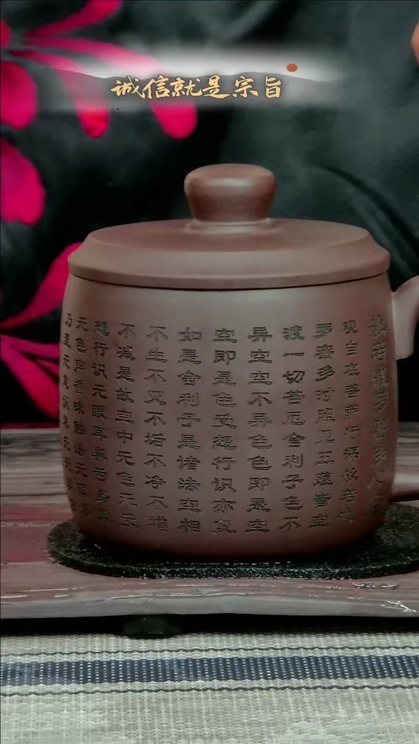 【闪购商品】紫砂茶杯305141630453043541