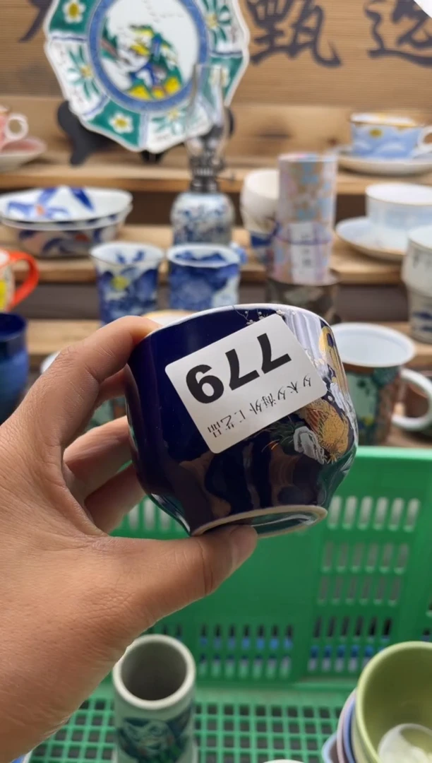 【闪购商品】瓷片瓷器          779