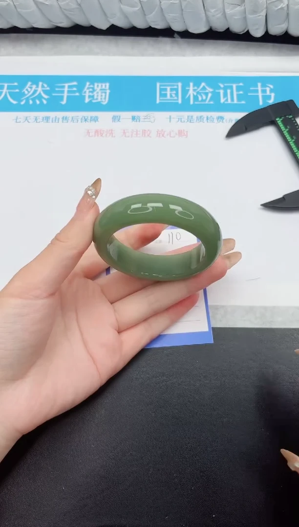石英质玉手镯未镶嵌110-56HS