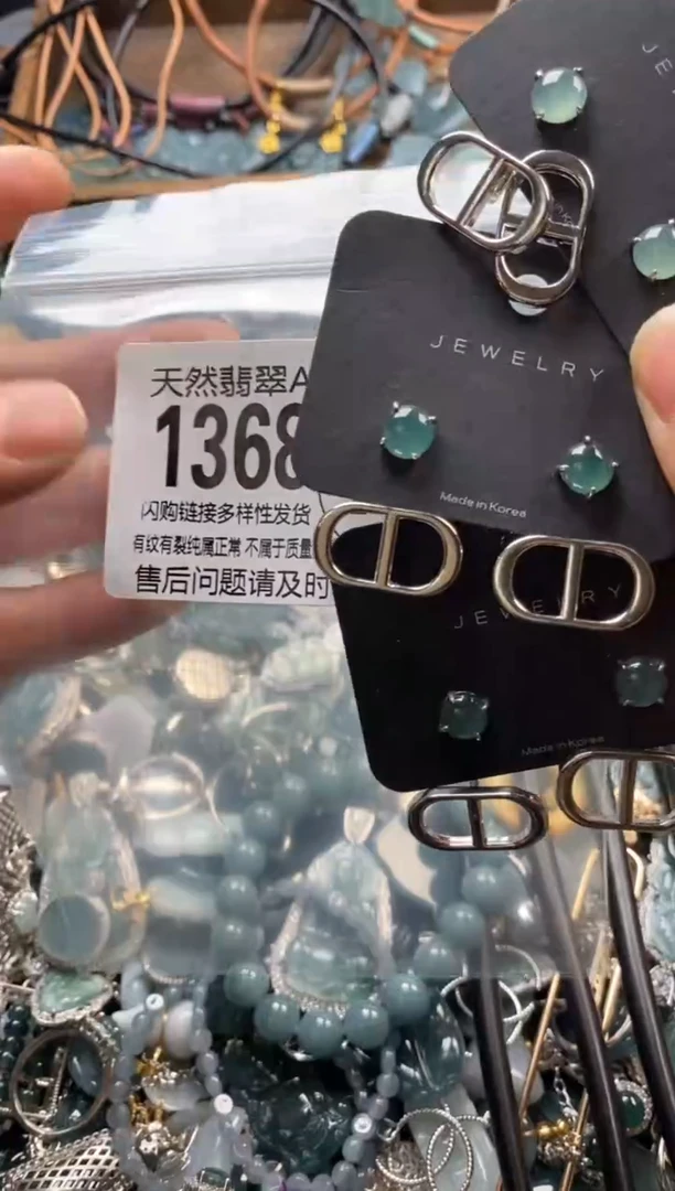 翡翠未镶嵌颈饰多样性发其一1368