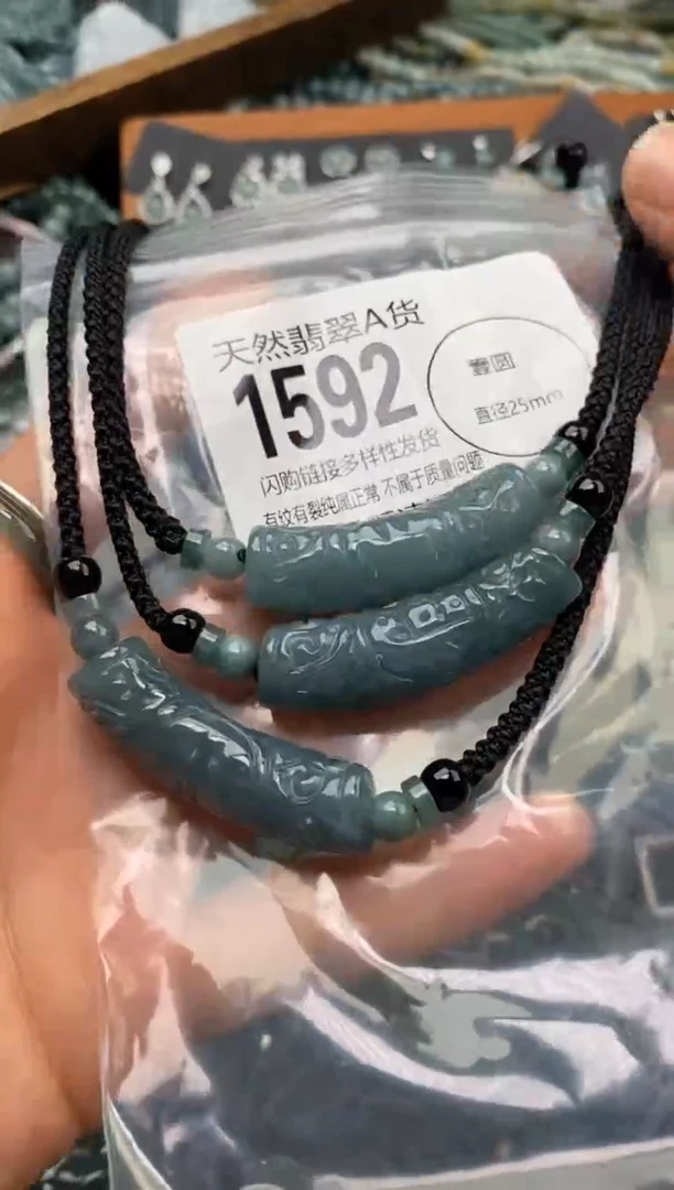 翡翠未镶嵌颈饰多样性发其一1592