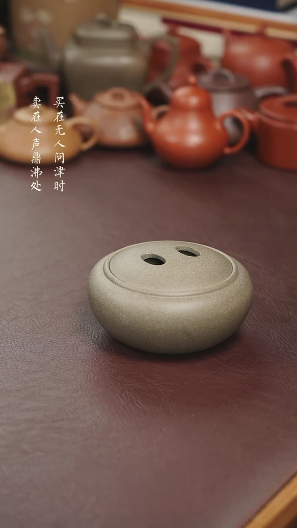 【闪购商品】紫砂茶壶青段牛盖醒茶罐