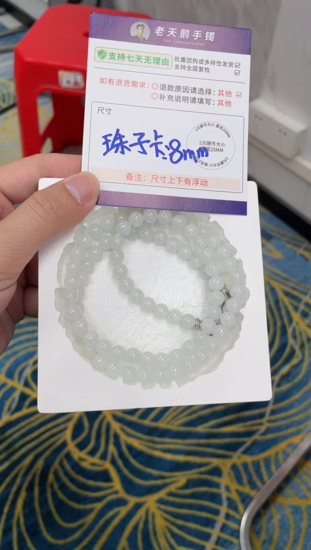 未镶嵌挂件翡翠翡翠项链F14/多样性发其一ZBCP